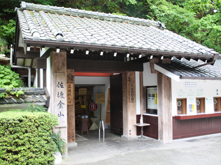 佐渡金山