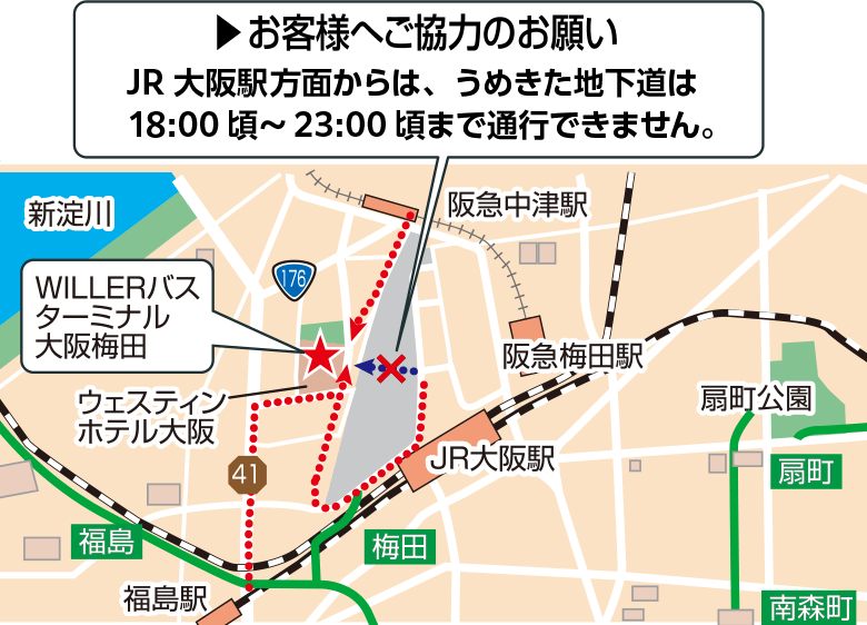 8月4日(雨天決行)のアクセス