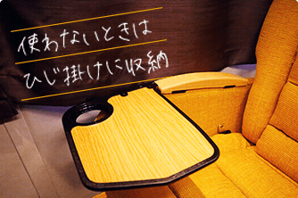 テーブル