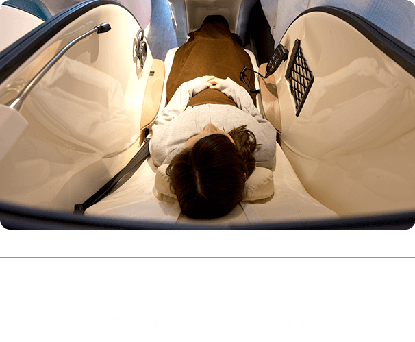 眠るための調光と騒音軽減 従来の高速バスに比べ車内で発生する音を軽減。