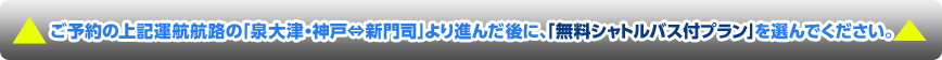 ご予約はこちら