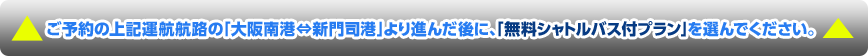 ご予約はこちら