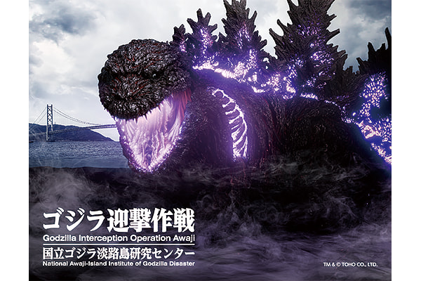 【神戸発】ニジゲンノモリ