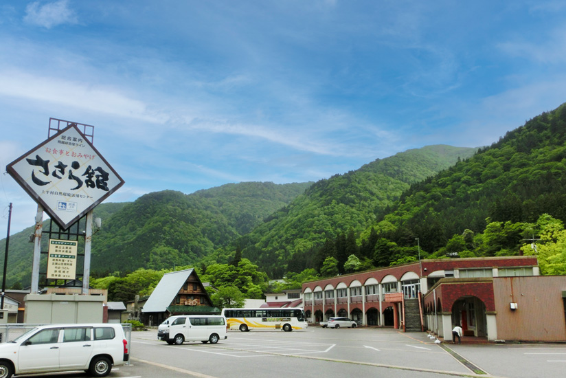 道の駅 上平 ささら館