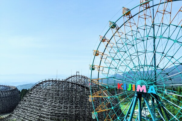【福岡発】別府へ1Dayトリップ！アトラクション満載「城島高原パーク」入園券付き 入館券」付き