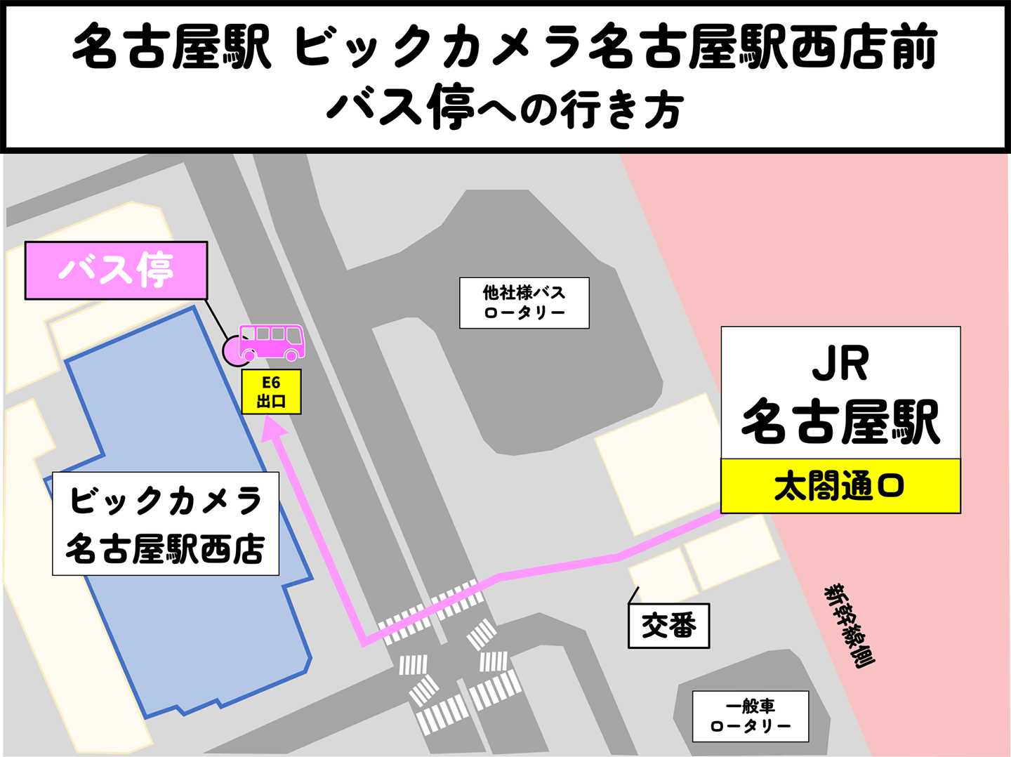 名古屋駅 ビックカメラ名古屋駅西店前 地図