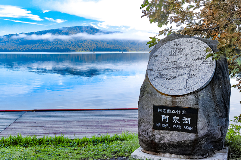 阿寒湖