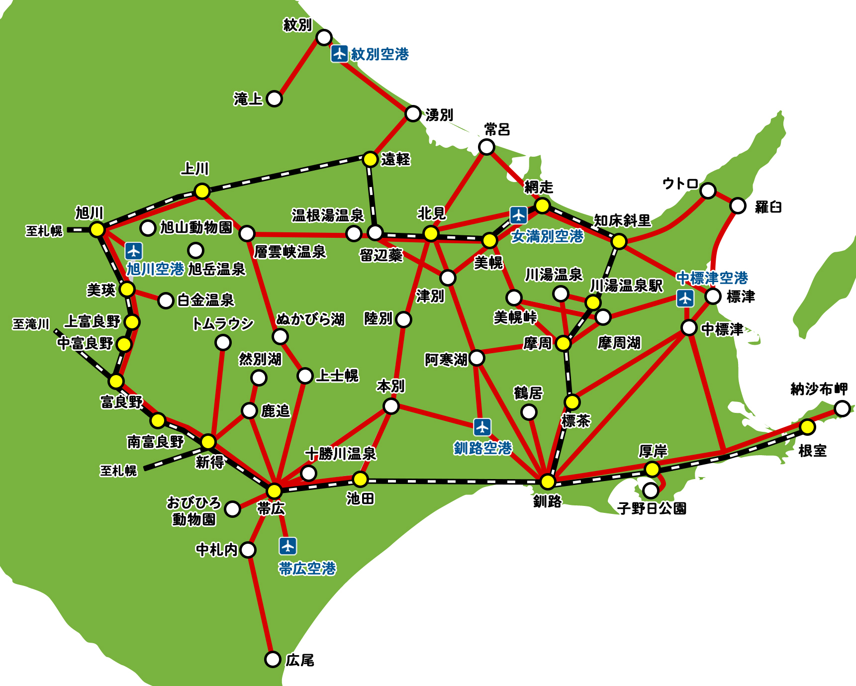 公共交通で旅するひがし北海道 Eastern Hokkaido