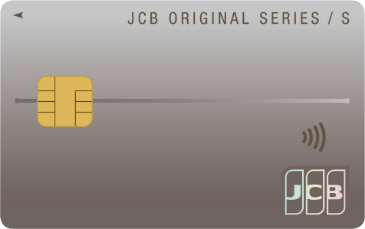 JCB カード S