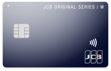 JCB カード W