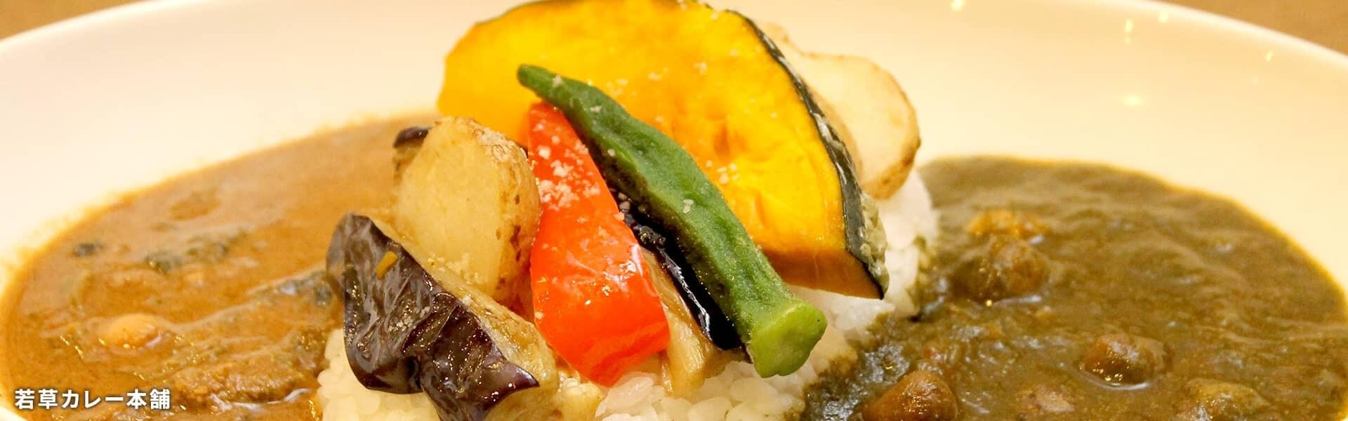 カレー巡り