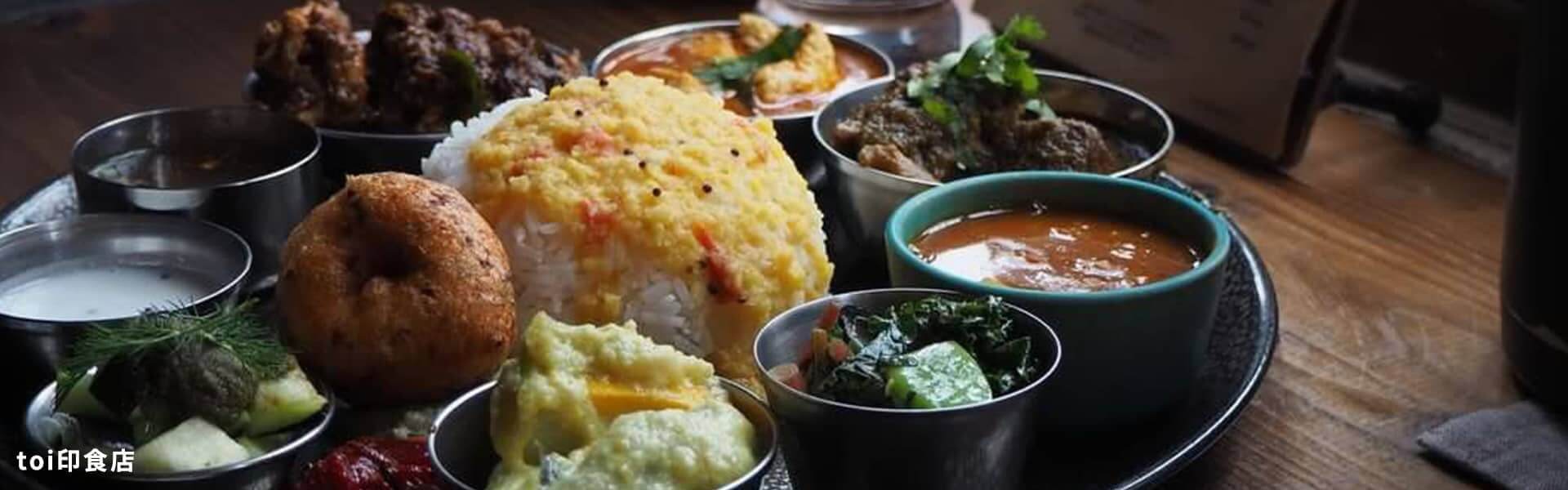 カレー巡り
