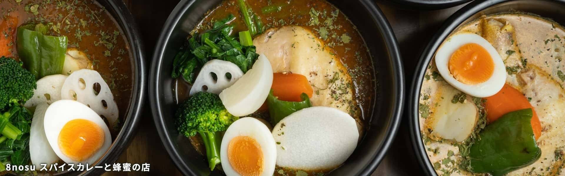 カレー巡り