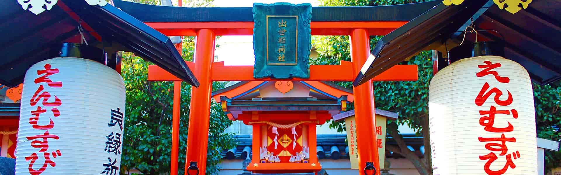 御霊神社