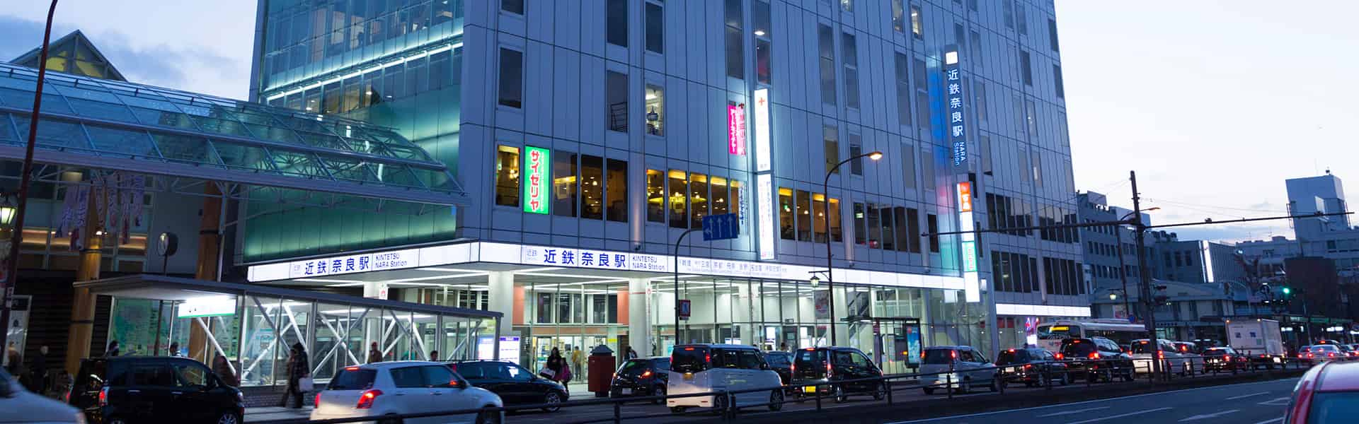 近鉄奈良駅