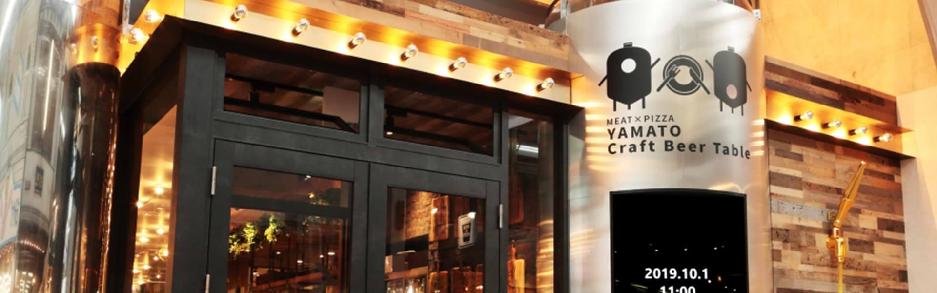 Yamato craft beer Table