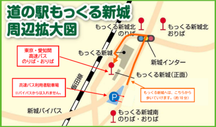 「道の駅もっくる新城」周辺拡大図