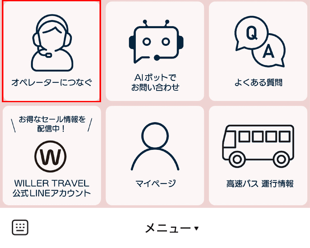  認証を「許可する」を選択
