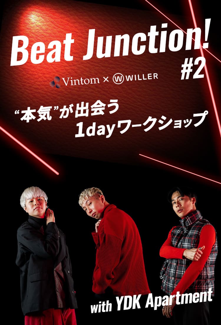 Beat Junction!#2 with YDK Apartment Vintom×WILLER 本気が出会う1dayワークショップ