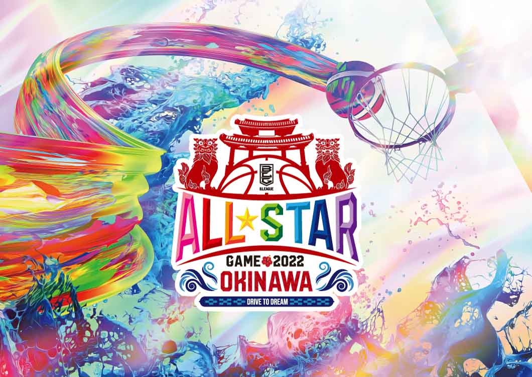 B.LEAGUE ALL★STAR GAME2022 IN OKINAWA DREAM TOUR