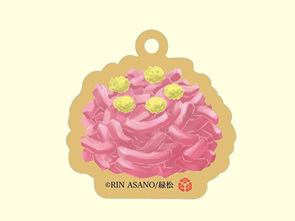 「であいもん」和菓子キーホルダー
