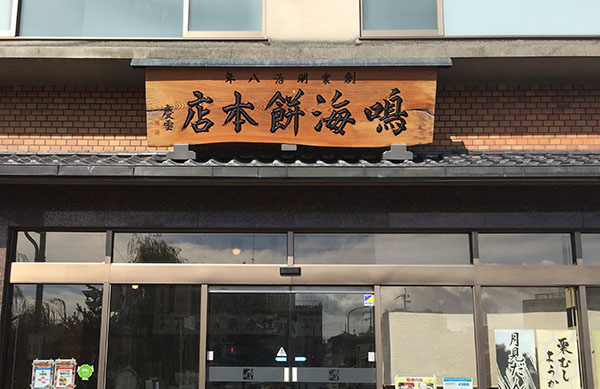 ツアー行程