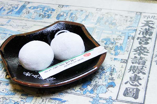 長五郎餅 本舗