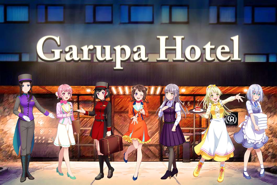 ガルパホテル画像