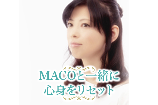 MACOさんと行く！自然の中で「意識」と「体」をつなぐ2泊3日のリトリートツアー@天馬夢