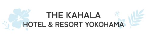 THE KAHALA HOTEL & RESORT YOKOHAMA