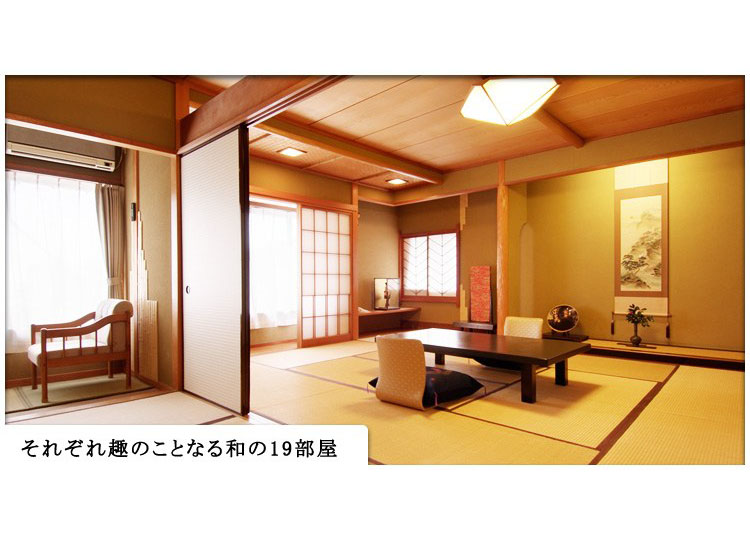 お部屋はプランごとに趣が違います