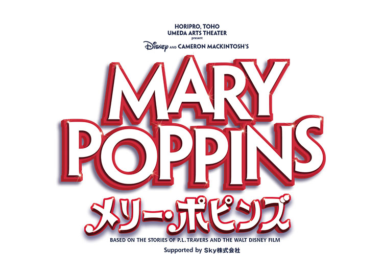 『メリー・ポピンズ』画像