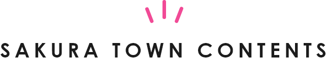 SAKURA TOWN CONTENTS
