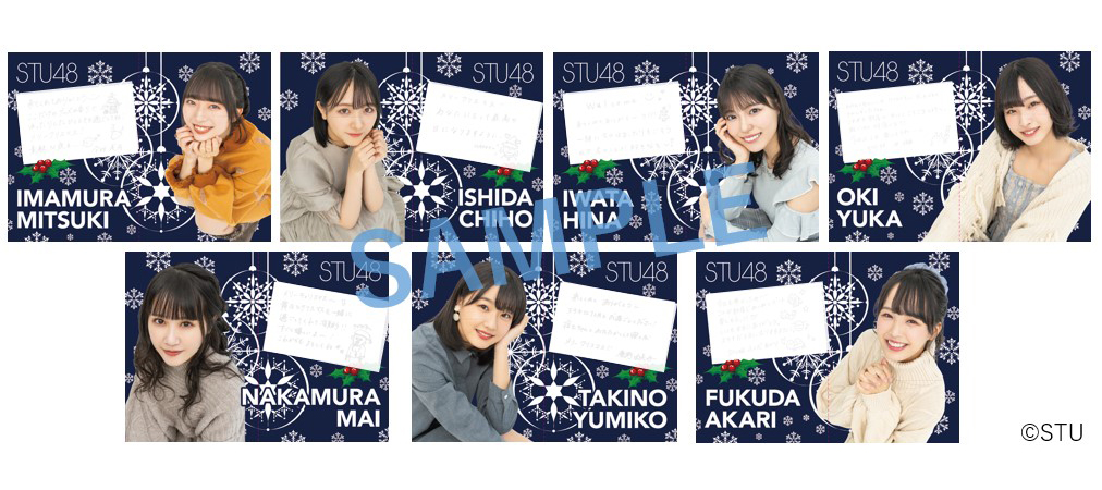 ☆クリスマスメッセージカード