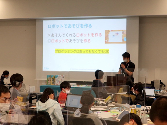 落合陽一サマースクール画像