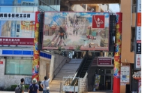 国際通り