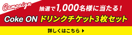 WILLERの旅行保険あんしんプランご契約キャンペーン