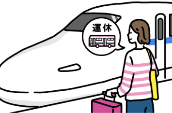 急遽ホテルに宿泊