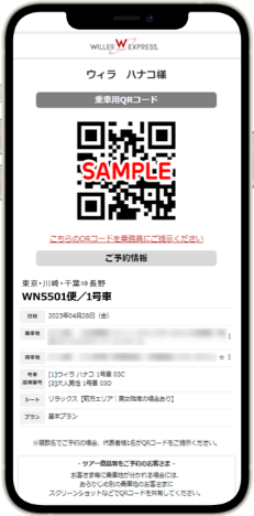 QRコード