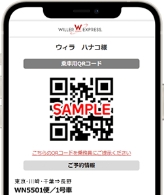 QRコード
