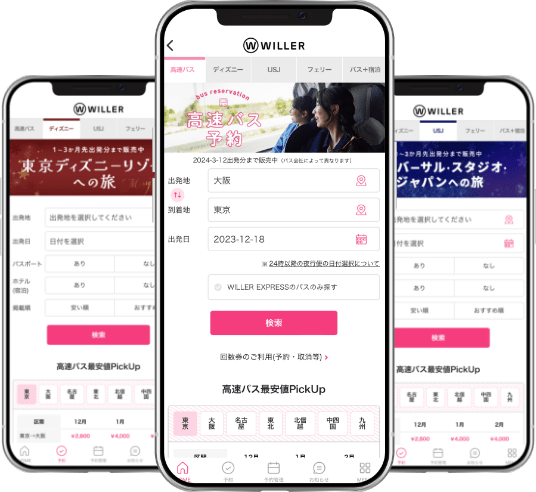マイページ