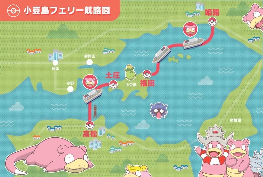 うどん県PR団ヤドン