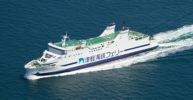 津軽海峡フェリー
