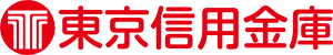 東京信用金庫