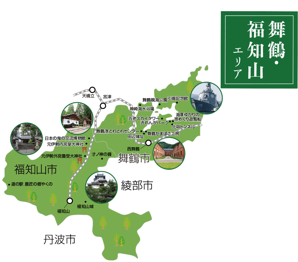舞鶴・福知山エリア