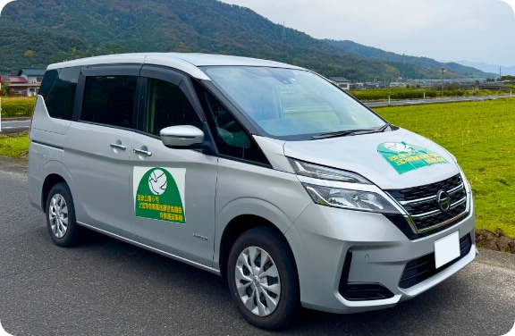 車両