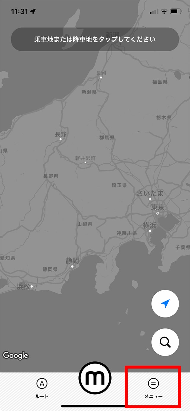 ①mobiアプリ画面右下の「メニュー（赤枠部分）」をタップ