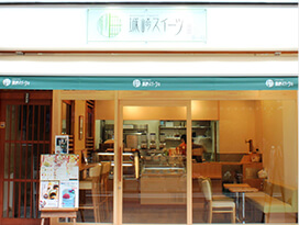 城崎スイーツ