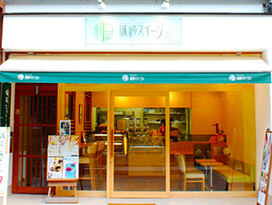 城崎スイーツ本店