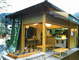 城崎ジェラートchaya